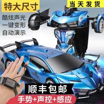 Gesture Sensing Deformation Remote Control Car Charging Drift Racing Racing Racing Diamond Robot Children Boy Toy Car Gift