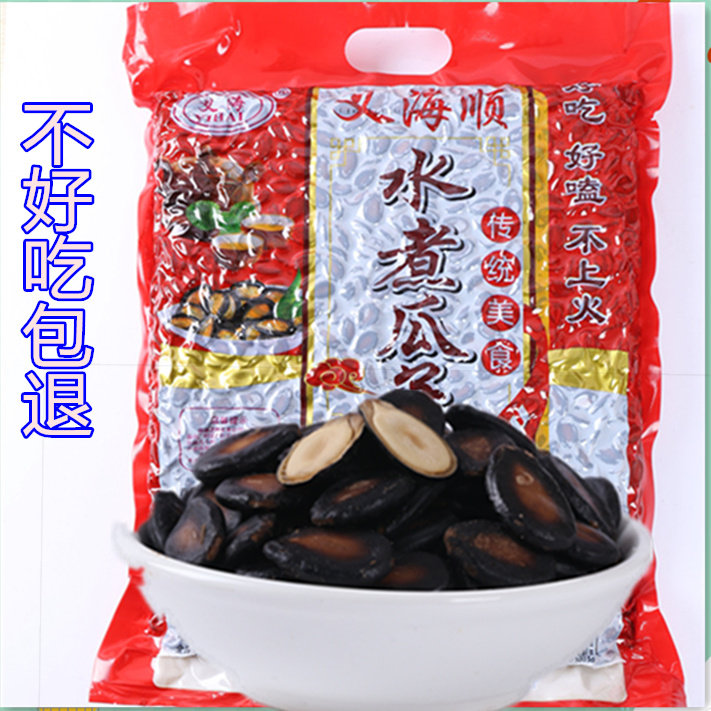 Tianjin Yi Hai Shun sauce stewed melon seeds drink tea melon seeds boiled spiced watermelon seeds Vacuum wet melon seeds 2 pounds 5 pounds
