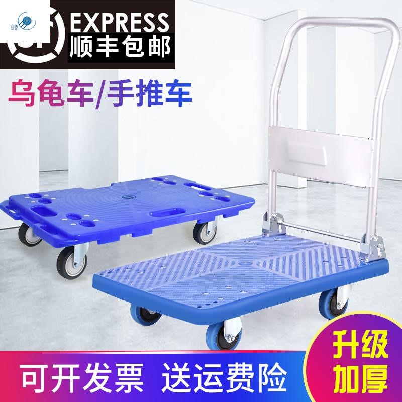 Light freight trolley pulls cargo truck to carry treasure Hand push trailer to carry garage room express