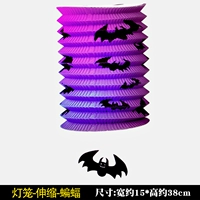 Телескопический сиреневый фонарь