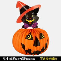 Тыква черная кошка-б