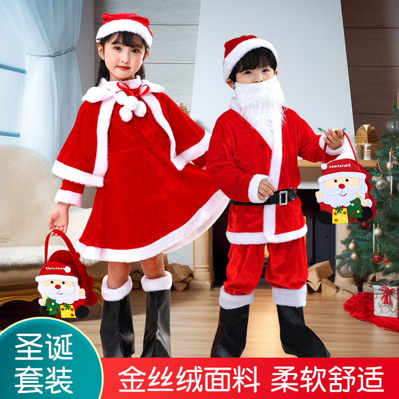 Christmas children's clothing male and female children show up for Christmas dress Santa suit kindergarten Christmas clothes-Taobao