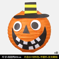 Фонарь, «сделай сам»