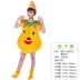 Trẻ em Mẫu giáo Trình diễn Trang phục Thời tiết Trái cây Rau củ Ngôi sao Mặt trăng Mặt trời Mây Phong cách Quần áo Cha mẹ-Con Ăn mặc 