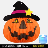 Тыква ведьма-а