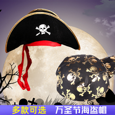 taobao agent Children's props, hair accessory, Pirates of the Caribbean, halloween