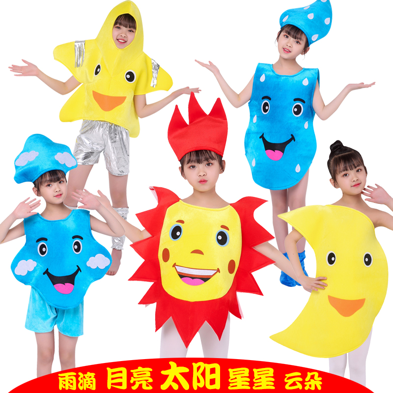 Children's Kindergarten Performance Costume Weather Fruits Vegetables Stars Moon Sun Cloud Flower Styling Parent-child Dress Costume