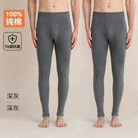 Deep Grey+Deep Grey [100%хлопок 5A обновление 7A Antibacterial]