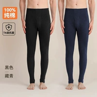 Черный+Тибетский Цин [100%хлопок 5A обновление 7A антибактериальное]