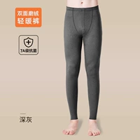 [Нет следов скорости нагрева 7A антибактериальной] глубоко серой