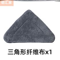 Triangle Mighty Mop Replaces Buchenille Coral Fleece