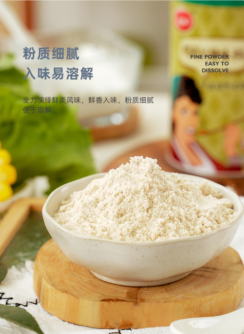 美味佳三鲜鸡粉270g1罐