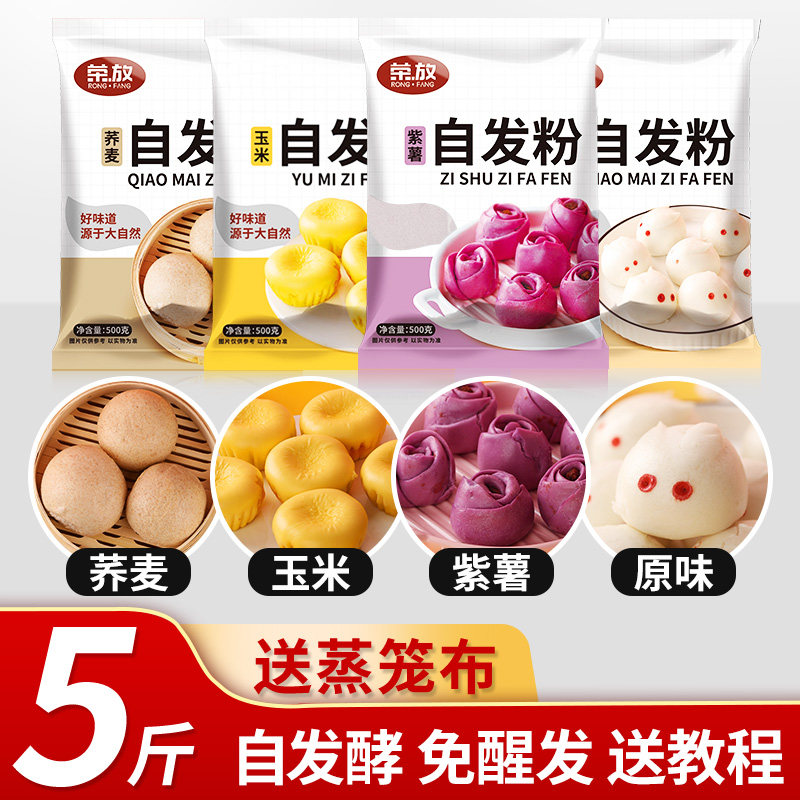 Bag Magnificent Maize Flat Flag Flag Bag Whole Whole Wheat Free Ferment Wheat Miscellaneous Buckwheat Flagship Store