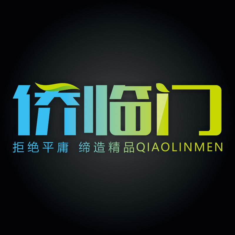 侨临门的LOGO