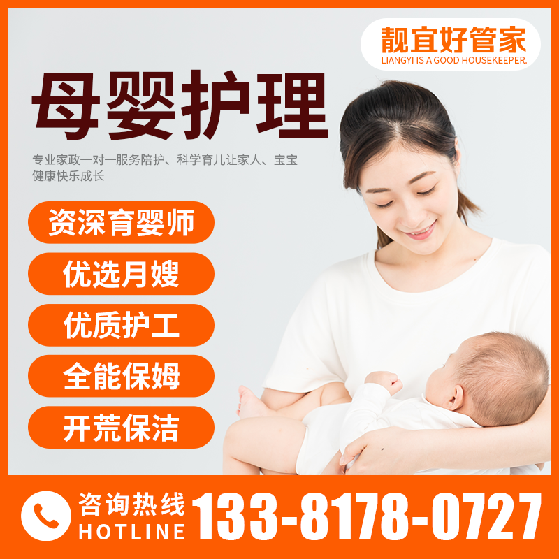 Nursery Nursery Nursery Sister-in-law Shanghai Nanny Domestic Caregiver Accompany Nursing Service Nursing Service Nursing Caregiver For the Elderly Part-time Worker