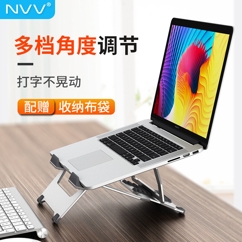 NVV Laptop Bracket Lifting Folding Portable Increased Aluminum Alloy Bracket Notebook Bracket Holder NP-10