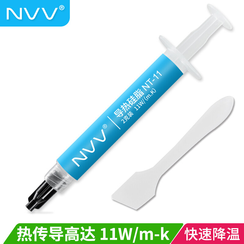 NVV thermal silicone grease graphics card cpu cooling silicone grease silicone thermal paste (thermal conductivity 11W 2g pack)