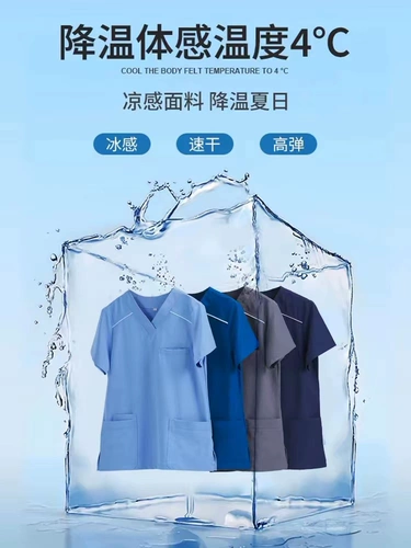 Эластичный быстросохнущий элитный летний тонкий комбинезон подходит для мужчин и женщин