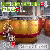 Foshan Lion Dance Drum Full Set 18-inch Buffalo Leather Drum for Childrens Gongs and Drums Full Set 20-inch Dragon Boat War Drum