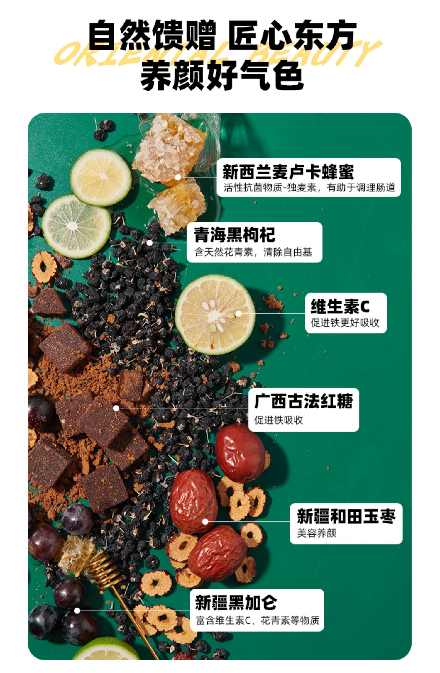 minayo富铁软糖补铁女性姨妈儿童孕妇期
