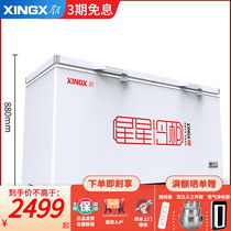 Star BD BC - 519E refrigerator commercial large - capacity refrigerator freezer cold - freezer