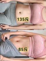 7-day challenge to weigh 20 pounds. Good news for lazy people. Always available for fat people. Goddess quietly transforms. Exclusively for models.