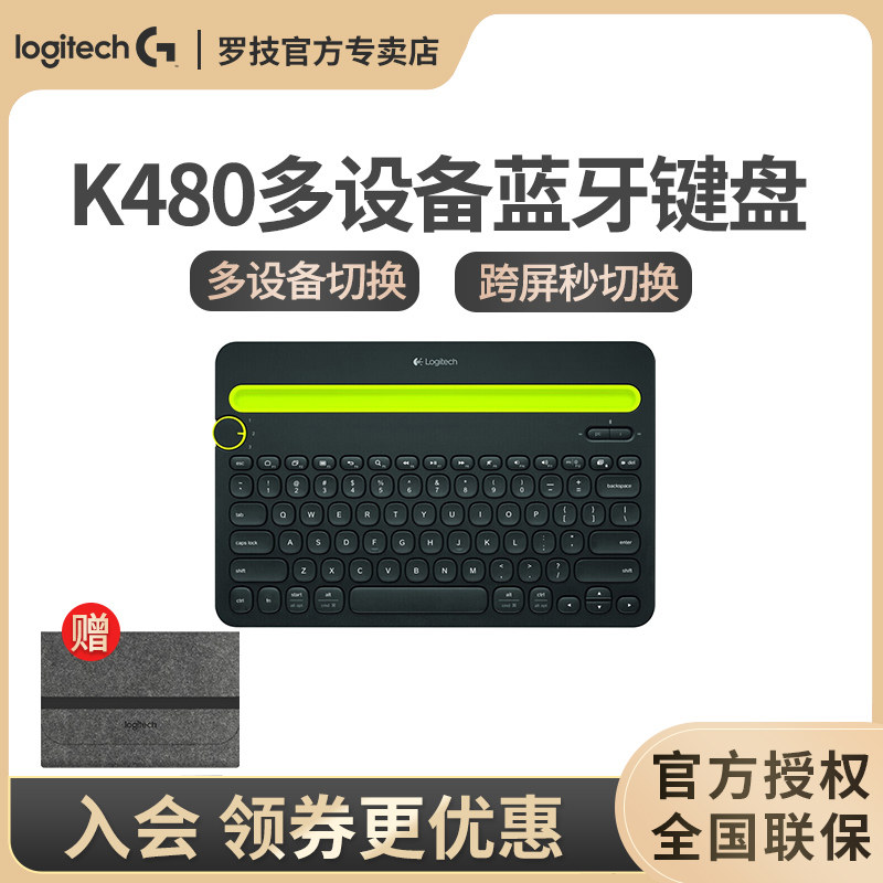 Rotech K480 Multi Device Bluetooth Keyboard Desktop Laptop external device Mobile phone Office Private typing