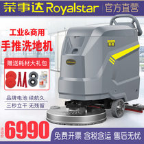 Boom Delta Pushchair Wash Ground Machine Commercial Industrial Mall Suction Mopping Machine Sweeper Factory Workshop
