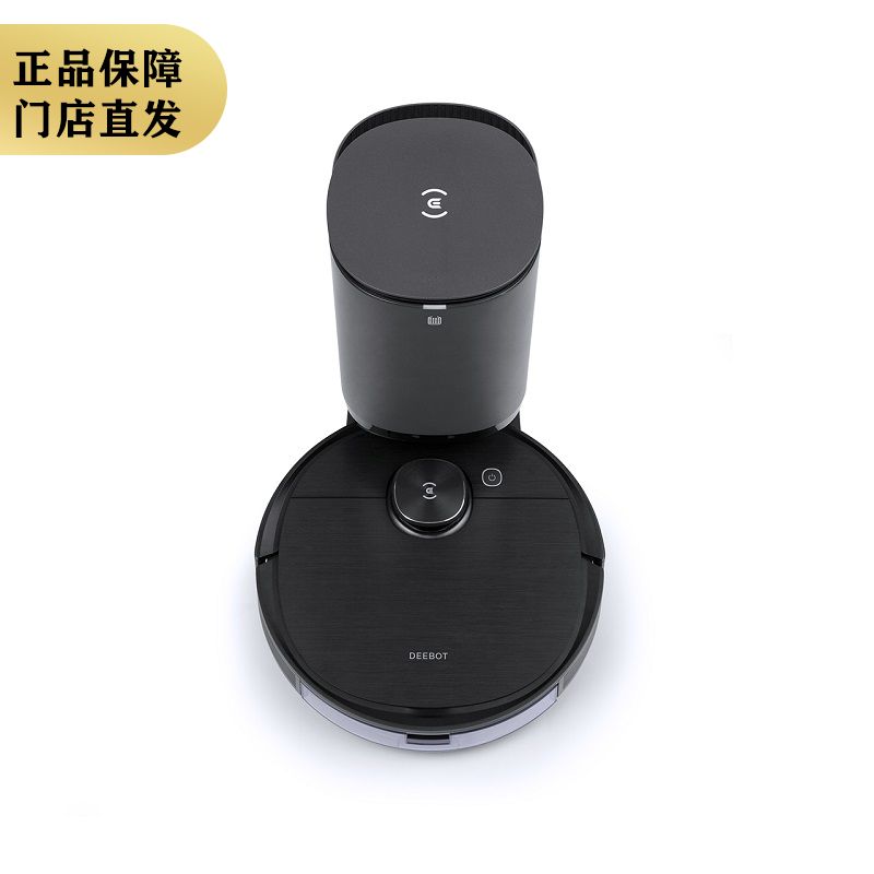 Covos sweeping robot T8AIVI fully automatic sweeping and sweeping smart home