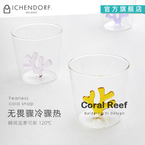 ICHENDORF Coral Reef series glass Summer water cup Womens cup Couple cup Creative cup gift