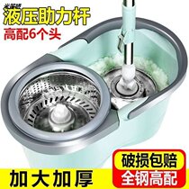 Hand-free washing lazy person rotating mop bucket dry mop bucket household mop dry and wet double-purpose thick pulley double drive