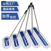 Flat mop dust push cover long mop factory workshop special cotton mop arrangement 60 80 90 110cm