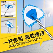 Triangle small mop dust dry and wet sweep the wall ceiling lazy home a drag net cleaning artifact m