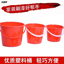 Adjust paint bucket plastic bucket bucket red small bucket pick strawberry bucket small red bucket art painting brush bucket Special m