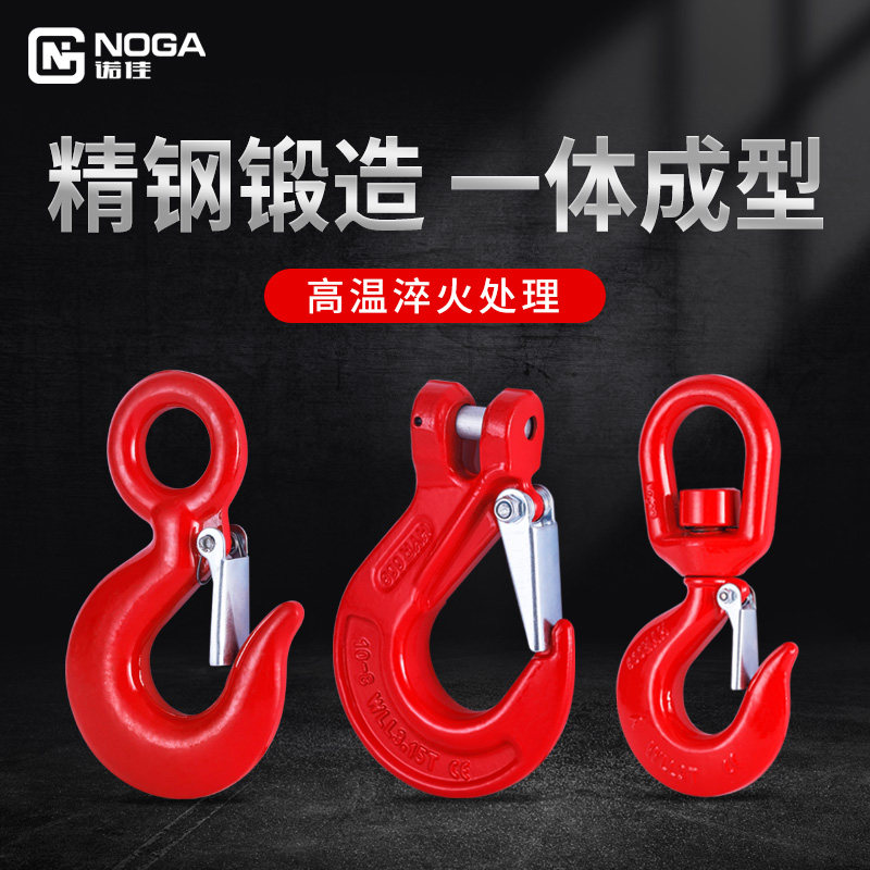 Lifting hook Ring eye hook Large opening hook Rotating hook Crane driving spreader rigging cargo hook Sheep horn hook