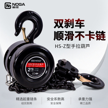 Nuojia chain hoist small hanging hoist 1 2 3 tons hoist crane manual round lifting inverted chain