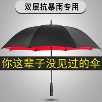 Umbrella large long handle mens double wind resistance automatic increase thickening black female long umbrella rainstorm reinforcement simple