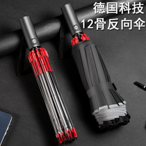 Fully automatic umbrella male reverse umbrella oversized double car car folding automatic umbrella female three-person umbrella