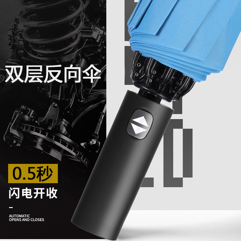 Zheng Double-layer Umbrella Automatic Vehicle Back Umbrella Men and Women Enhance Super Wind Resistance Creative Umbrella