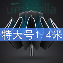 1 4m automatic reverse umbrella male large folding car with oversized three-person reinforcement wind and rain dual-use