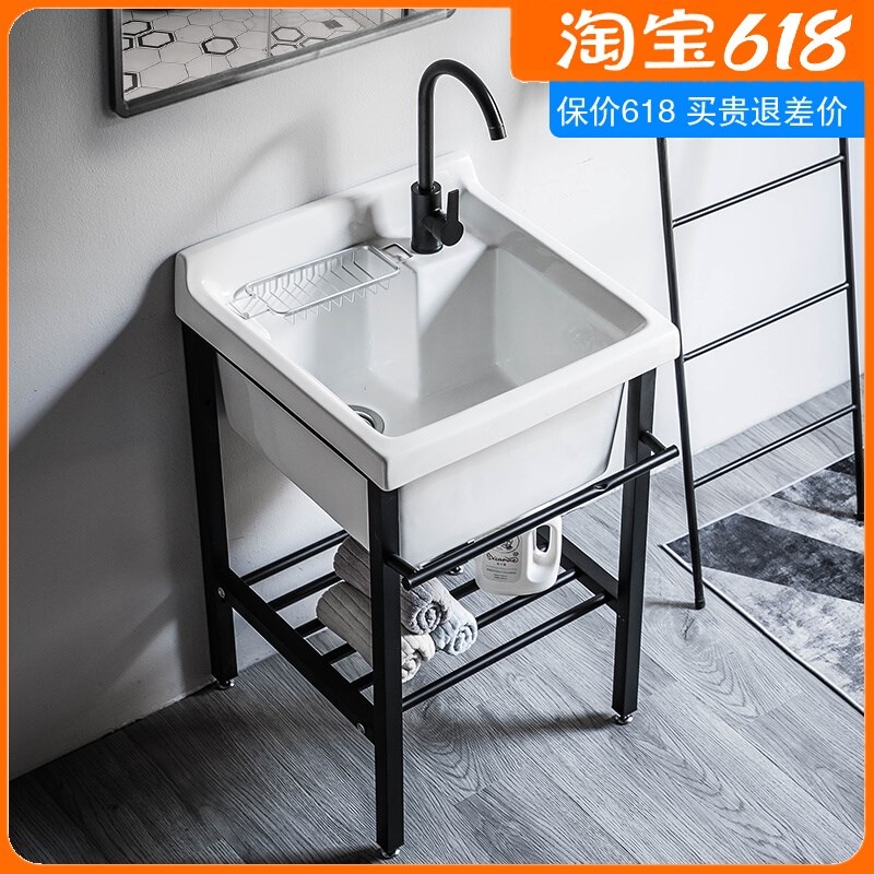 Floor-to-ceiling balcony laundry pool Ultra-deep large sink ceramic laundry basin One-piece deepening pool single basin super large