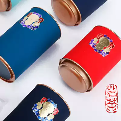 New small green citrus tea cans paper cans half a catty black tea green tea packaging box empty gift box sealed iron cans paper tube custom