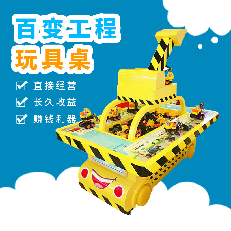 Playground manufacturers toy table children's orchestra handmade large size commercial cartoon car magnetic building blocks table customization