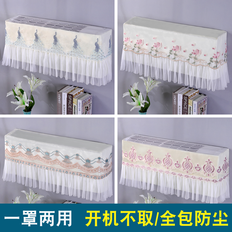 Gli Wall-mounted Air Conditioning Hood Hanging Dust Cover 2022 New Beauty Haier Minimalist Modern Fashion Universal Cover Hood