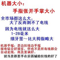 Wire stripping machine old equipment cable stripping and stripping pliers Pikaid stripping machine wire stripping machine stripping machine