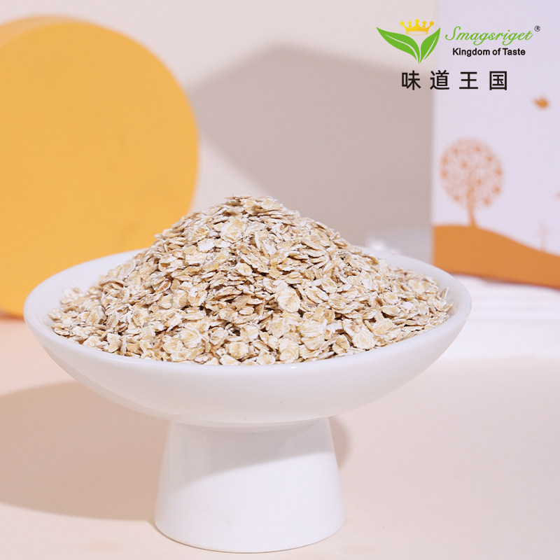 Flavor Kingdom Imported Hashimoto Gluten-Free Organic Oatmeal, No Added Sucrose, Breakfast Meal Replacement, Ready-To-Eat