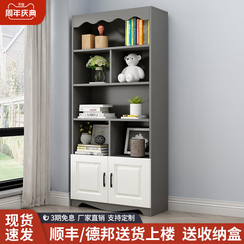 Bookshelf floor rack living room simple net red cabinet children's bookcase storage rack simple solid wood small bookcase