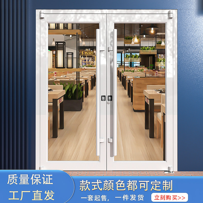 KFC door shop door factory direct sales aluminum alloy door glass door dining room door custom shop storefront door
