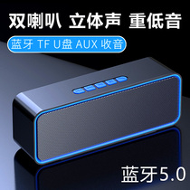 Apple Xiaomi Huawei Universal Dual Speaker Outdoor High Volume Wireless Bluetooth Speaker 3d Surround Home Card Small
