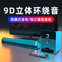 Apple Xiaomi Huawei General (SF) Audio Computer Audio Desktop Home Small Speaker Notebook Length